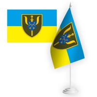 Настільний прапорець 89 центр психологічної підтримки персоналу 17 АК